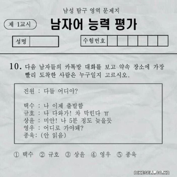 b5a28bcbee762ac20d108684cea8dd29_1733287437_5423.jpg