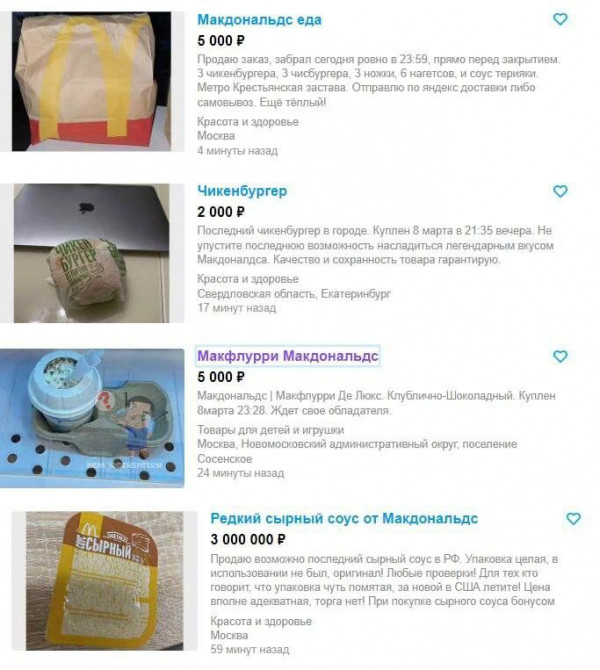 eba549201f906b0e2958ed5a3e2fb4b2_1646977534_1643.jpg
